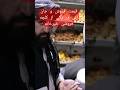 کنترول کیک و کلچه و دوکاندار ده جان زن که گیر امد Viral افغانستان Afghanistan شاروالی طلوع