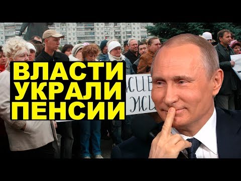 Госдума в окончательном чтении приняла повышение пенсионного возраста