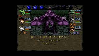 【SFC】ウィザードリィ6 ベラ戦+エンディング