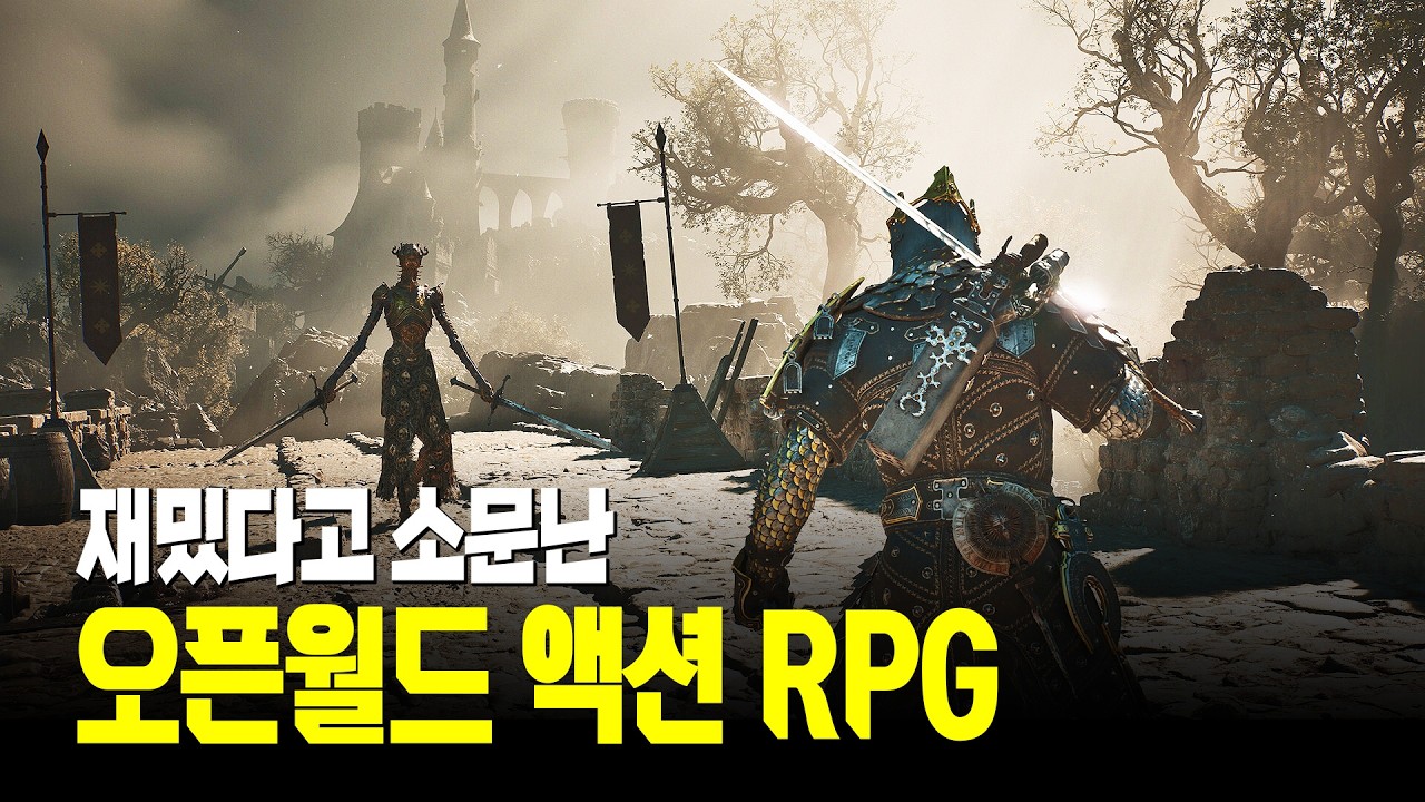 재밌다고 소문난 오픈월드 액션 RPG '모탈 셸 2' β 리뷰. 이번에도 데모만 갓겜일까?