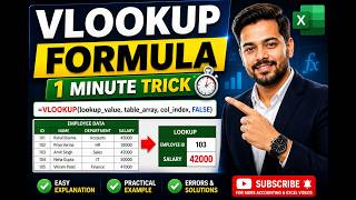"Excel VLOOKUP Formula Kaise Use Kare? | Easy Trick with Example (Hindi)"