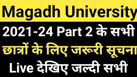 Magadh University 2021-24 Part2 के सभी छात्रों के लिए जरूरी सूचना Live देखे MU Update News Today