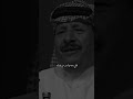 وشلون اوادع من معه قلبي وديع 