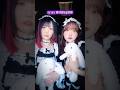 【さよなら意地悪なお姫様】クロミちゃんの曲、続き作ってみた!【世界まっくろ化計画】(なすお☆ りみー) #shorts #halloween #tiktok