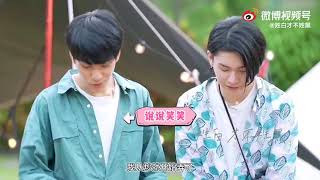 Eng Sub Fan-Made Samyu Vacation Ep 3 林子閎 楊宇騰
