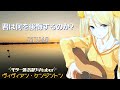 君は何を後悔するのか? - STU48 (Cover) - ヴィヴィアン・ケンジントン / What do you regret? - Vivienne Kensington【弾き語り🌙🎸】