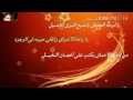  يا لوحة العشاق يامنبع الذوق الأصيل   نجومي