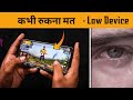 🔥 Salute to All Low end Device PUBG Mobile Players - BandooKBaaz