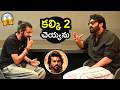 కల్కి 2 చెయ్యను😱🤯Nag Ashwin Shocked By Prabhas's Words About Kalki 2 Movie | Spirit | Fauzi
