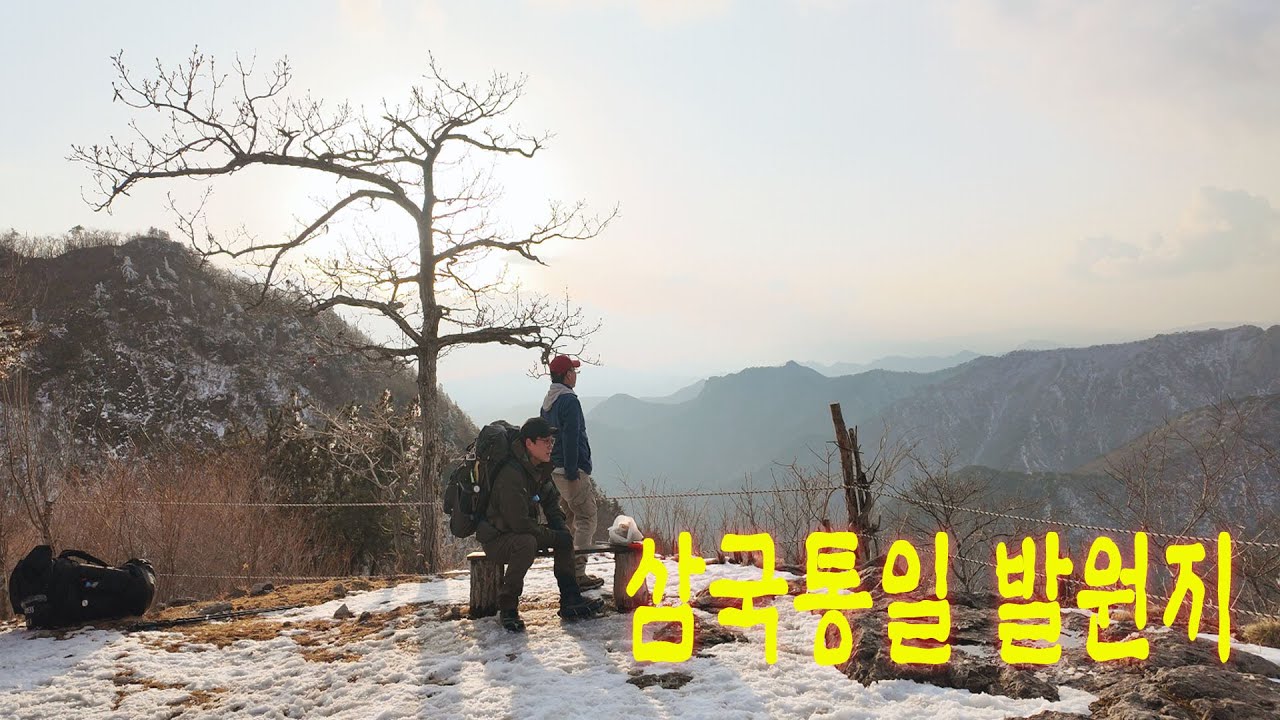 영알 최고 조망터 | 백패킹 금지의 경계(?)가 어디야? | 마지막 설산 백패킹