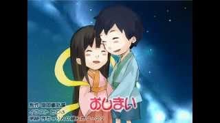 「七夕物語」(Tanabata story)中国の昔話　福娘童話集Aminated.avi
