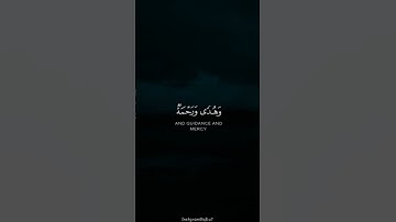 ﴿هذا بَصائِرُ لِلنّاسِ وَهُدًى وَرَحمَةٌ لِقَومٍ يوقِنونَ﴾ | تلاوة من سورة الجاثية | الشيخ المنشاوي