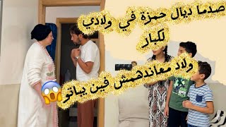 إحساس صعيب راجل الأم يكون عنيف‼️