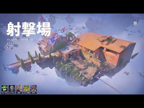 【水縹杯スクリム】2試合だけスクリムやるよー【2025/10/13配信アーカイブ】