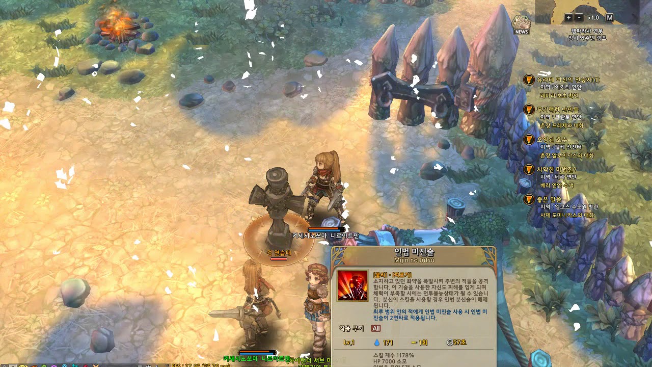 tos skill tree Update Tree Of Savior Shinobi Class Skill 시노비 스킬