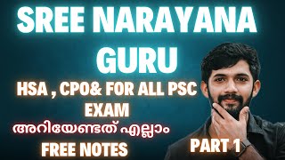 sree narayana guru psc malayalam/ HSA PART A/ KERALA RENAISSANCE/AND FOR ALL OTHER PSC EXAMINATIONS