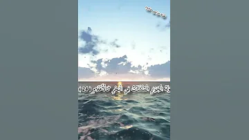 إبداع منقطع النظير من سورة الرحمن لعملاق القراء الشيخ محمد الليثى 