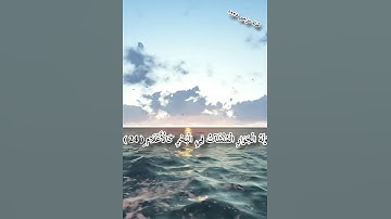 إبداع منقطع النظير من سورة الرحمن 💜 لعملاق القراء الشيخ محمد الليثى 💙