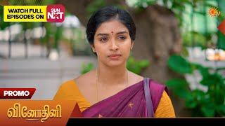 Next Week in Vinodhini - Promo | 25 May 2026 | Tamil Serial | Sun TV