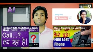 New YouTube End Card/End Screen Tutorial (Mobile Annotations) in INDIA