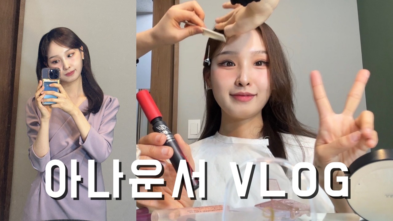 마지막 인턴 VLOG | 힘든 만큼 또 행복했던 일상들🌟