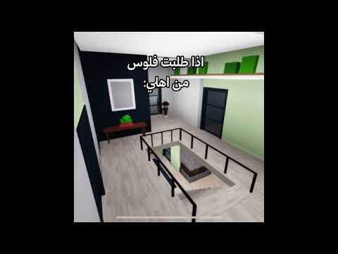 اجيب فلوس منين اشتراك تفعيل الجرس لايك كومنت مشاركه