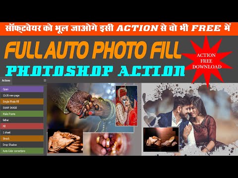 Super Fast Automatic Wedding Album Design Action Vj Photography Free Download