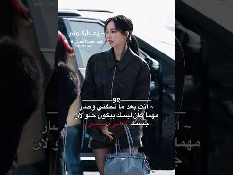 جسم كارينتي الهدف اكسبلور Twice Blackpink قلو اب Kpop قروش نحف 
