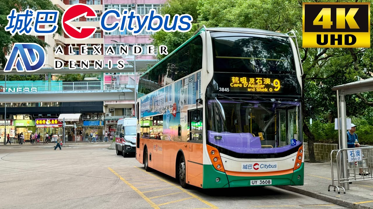 [Citybus Hong Kong: 9 Shau Kei Wan to Shek O via Cape Collinson & Cape D'Aguilar] Dennis Enviro400