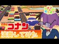 ぽこポケのおんぷマットで『名探偵コナンのテーマ』を演奏してみた！