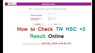 How to Check TN HSC +2 Result Online | TNDGE results 2018 |TN Board Results