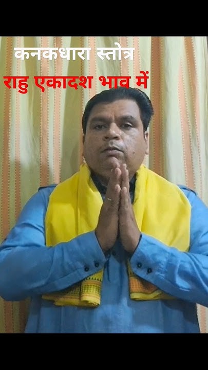 rahu-ke-upay-rahu-in-11th-house