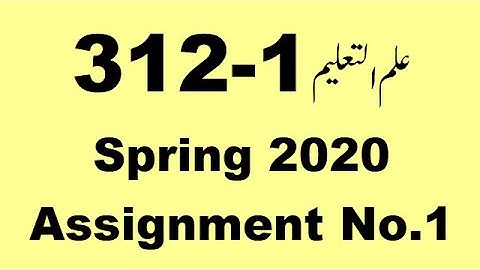 AIOU Code 312 Solved Assignment No.1 Spring 2020