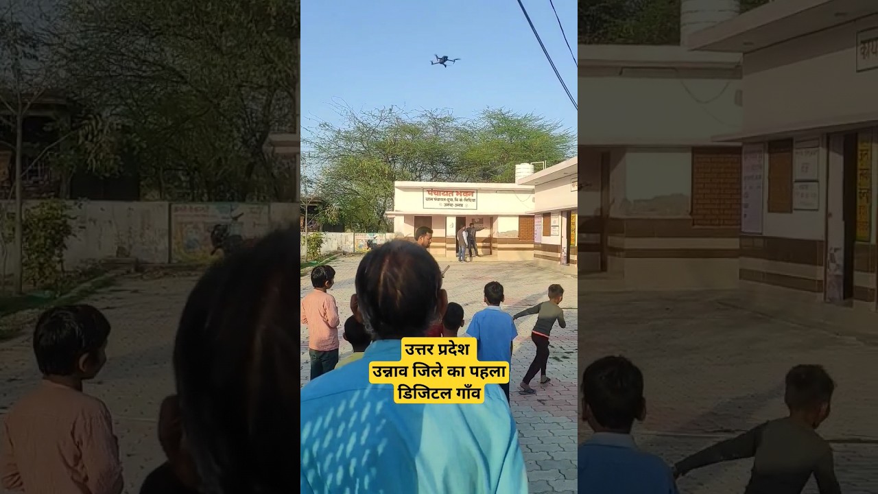 UP's First Digital Village || Drone Se Nigrani || Digital Gaon || Ajay Singh