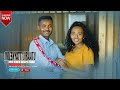 Megersa Bekele And Rahel Tefera JIRENYAATTI NI JIRAATU Official Video 