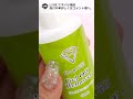 アセトンの”意外”な使い方。ジェルネイルをオフするだけじゃない！？　#shorts #short