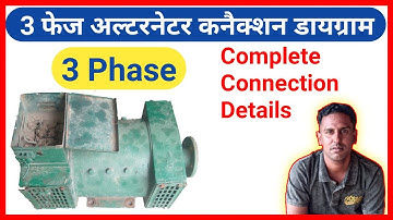 3 Phase Generator Connection Diagram | Perfect Engineer