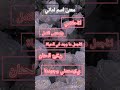 معنى اسم اماني اللهم صل وسلم على سيدنا محمد