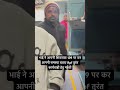 Rpf आपकी सेवा #station #motivation #awerness #हेल्पिंग