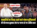 Amit Shah के सामने जांबाज़ पुलिसकर्मी के सुनाया ऐसा वीरगाथा गदगद हो गए सभी ! Amit Shah In Jagdalpur