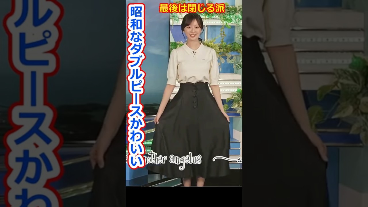 【田辺真南葉】昭和なダブルピースがあざとかわいい美人お天気キャスターまなっはー【ウェザーニュースLiVE切り抜き】 #かわいい