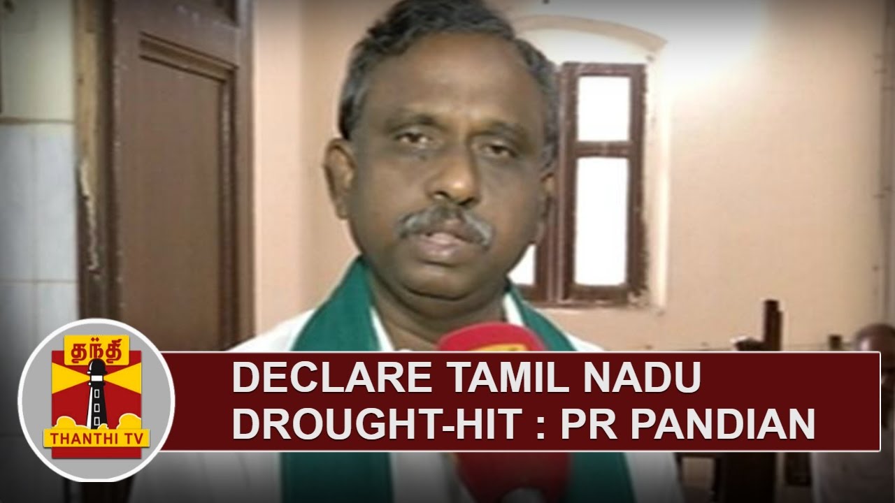 Declare Tamil Nadu Drought-hit : PR Pandian, Cauvery Delta All Farmers Association | Thanthi TV