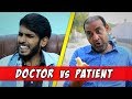 Doctor vs patient  part 1  comedy skit  sajid ali  hafeez ali  the fun fin
