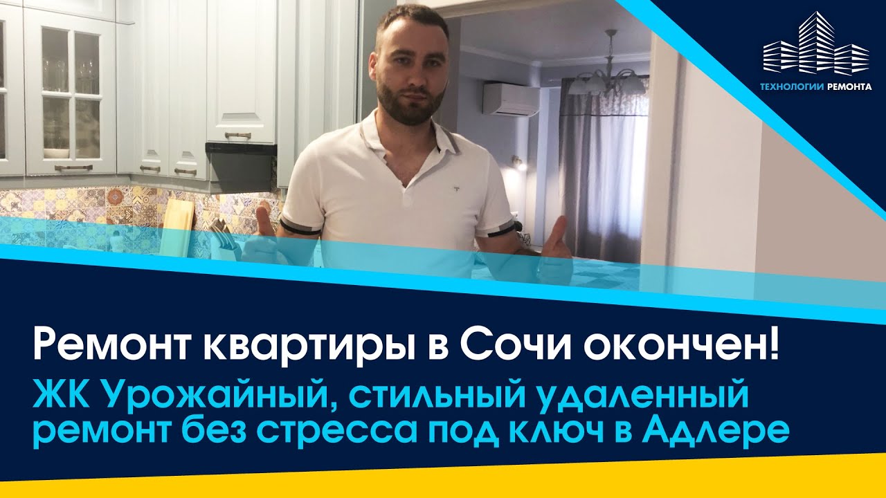 Ремонт фар адлер