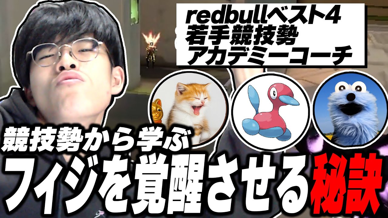 【実践編】KD 1以下常連の男が撃ち合い猛者に！？競技勢から学んだ撃ち合いの秘訣を実際にコンペで試す一ノ瀬とおる【ヴァロラント/VALORANT】