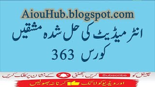 AIOU Course Code 363 Sample Solved Assignments Autumn 2021-22 | Matric | FA/F.Sc/I.com | AIOU Hub Wealth