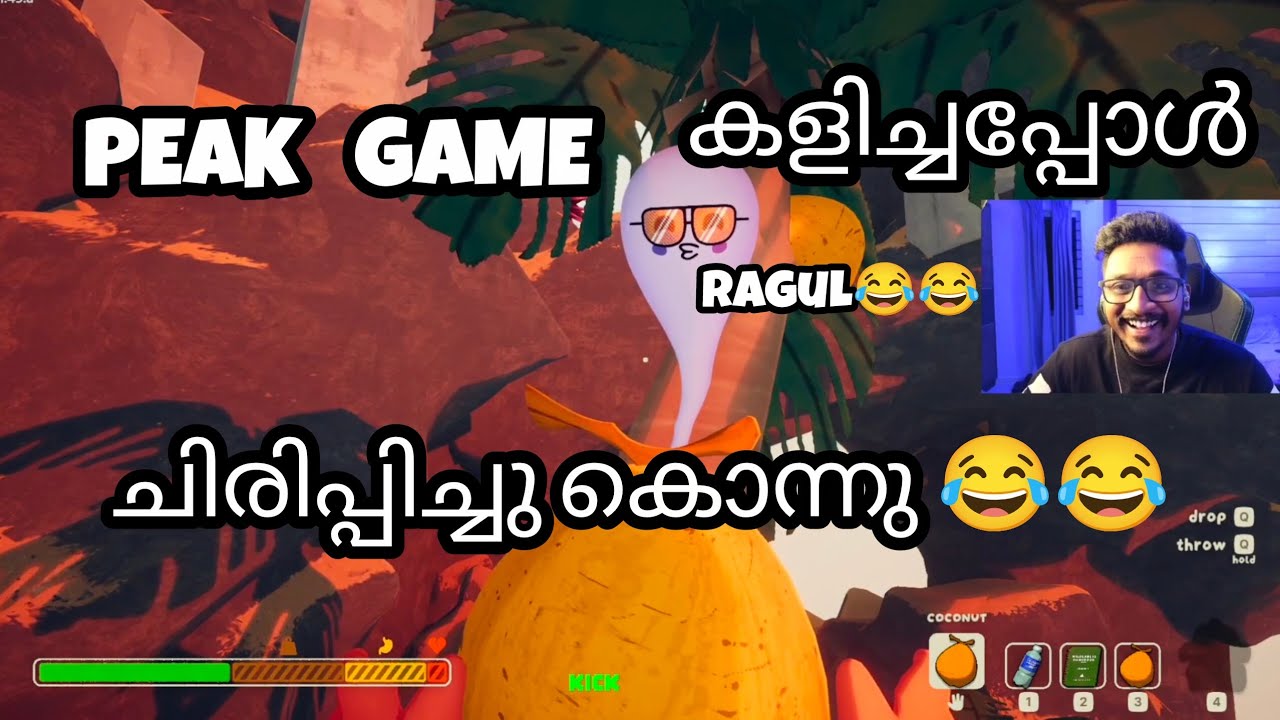 𝗣𝗘𝗔𝗞 𝗙𝗨𝗡𝗡𝗬 𝗚𝗔𝗠𝗘𝗣𝗟𝗔𝗬😂😂ചിരിച്ച് ചത്തു 😂😂🔥🔥