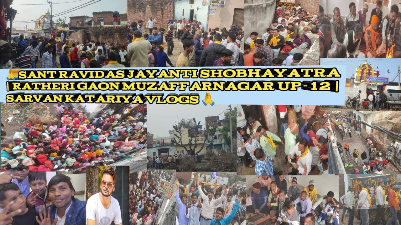 🙏 Sant Ravidas Jayanti Shobhayatra | Ratheri Gaon Muzaffarnagar UP-12 | Sarvan Katariya Vlogs 🙏   