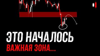 БИТКОИН - РАЗВОРОТ НА 180° Не говори , что не знал этого!