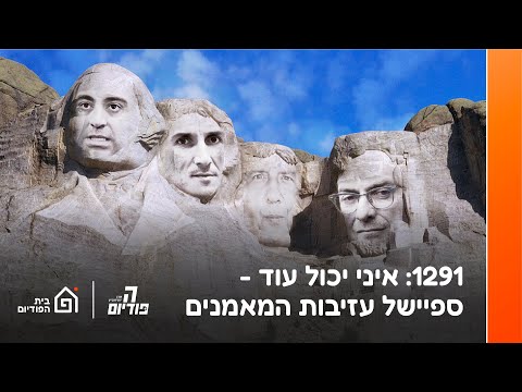 וִידֵאוֹ: אנדריי בונדר: ביוגרפיה ויצירתיות